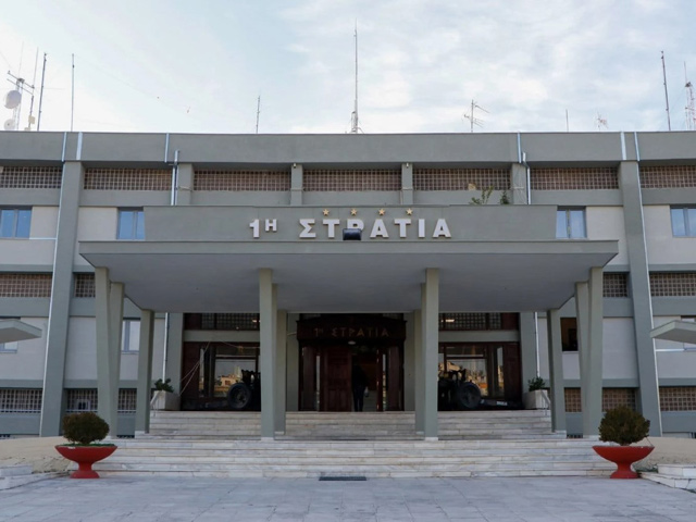 Καταργείται οριστικά η 1η Στρατιά -πλήγμα για τη Λάρισα