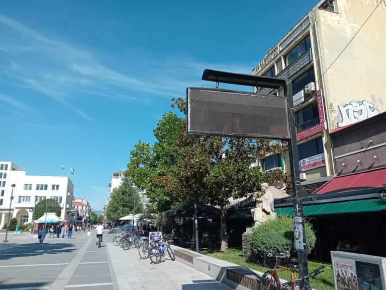 Επισκευή ή απομάκρυνση