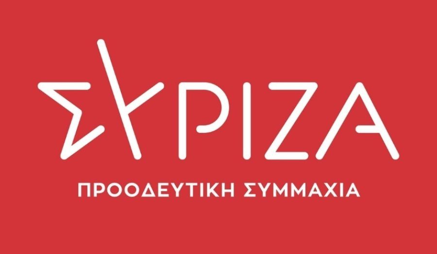 Ερώτηση Βουλευτών του ΣΥΡΙΖΑ για τις ανισότητες στην ένταξη επενδυτικών σχεδίων επιχειρήσεων στην Καρδίτσα και τα Τρίκαλα