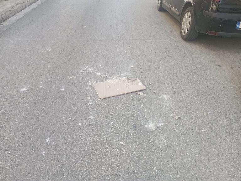 Σοβάς έπεσε από μπαλκόνι στη μέση του δρόμου σε κεντρικό σημείο της Καρδίτσας (φωτό)