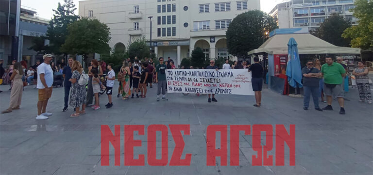 Συγκεντρώσεις για τα Τέμπη στην Καρδίτσα και σε όλη τη χώρα (φωτο)