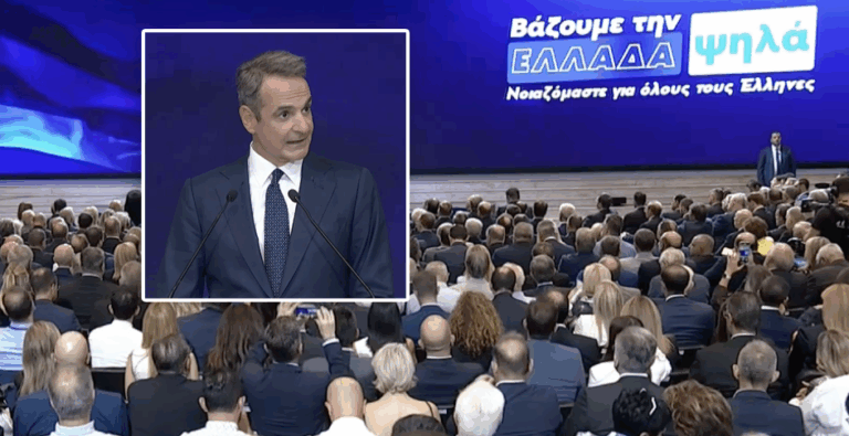 Μητσοτάκης από τη ΔΕΘ: Μειώνεται στο μισό ο ΕΝΦΙΑ για κύρια κατοικία από το 2026 στα χωριά μέχρι 1500 κατοίκους - καταργείται εντελώς το 2027