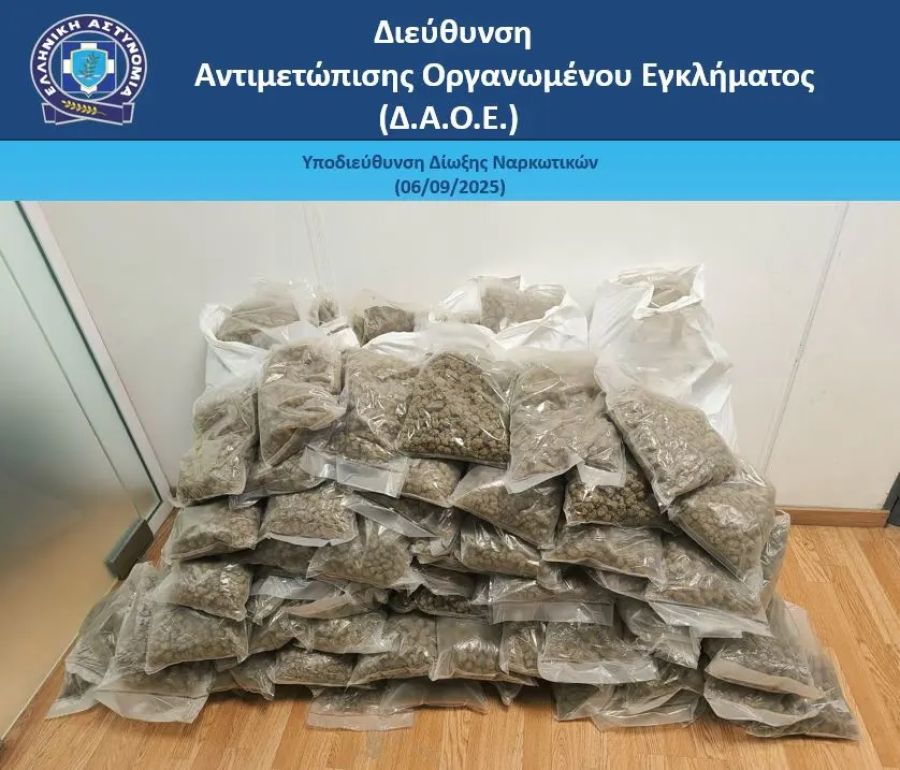 Συνελήφθησαν 2 άνδρες για εισαγωγή, μέσω ταχυδρομικού δέματος, ακατέργαστης κάνναβης με σκοπό την περαιτέρω διακίνηση