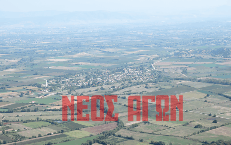 Οι οικισμοί στο Ν. Καρδίτσας που καταργείται ο ΕΝΦΙΑ από το 2027