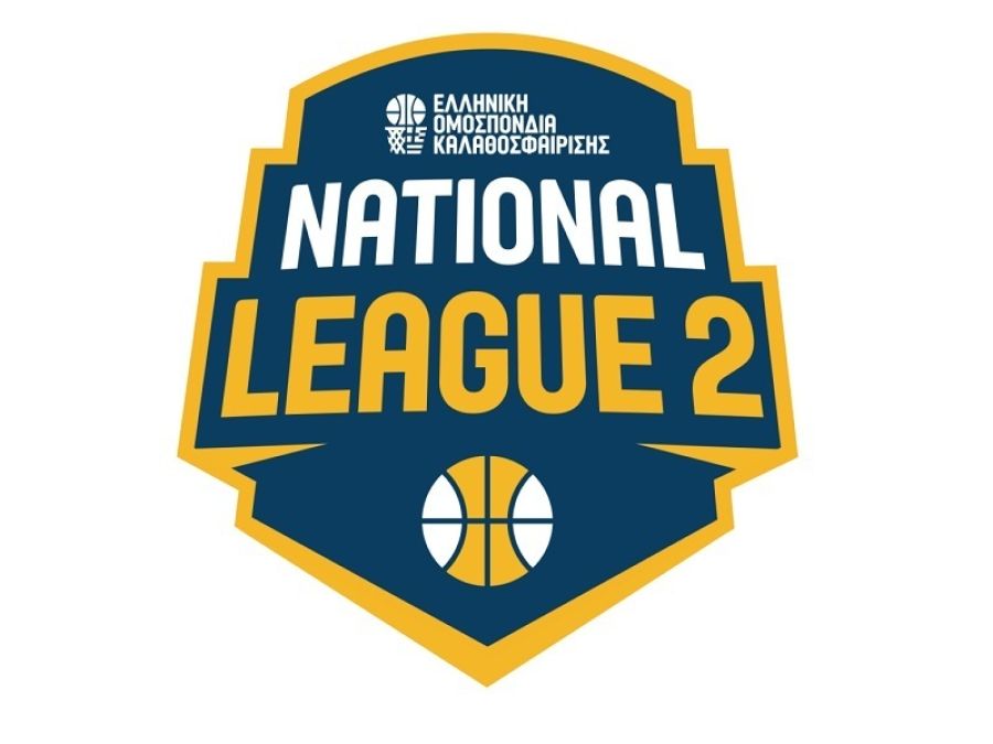 National League 2: Αποχώρησε το Άργος Ορεστικό από τον 4ο όμιλο