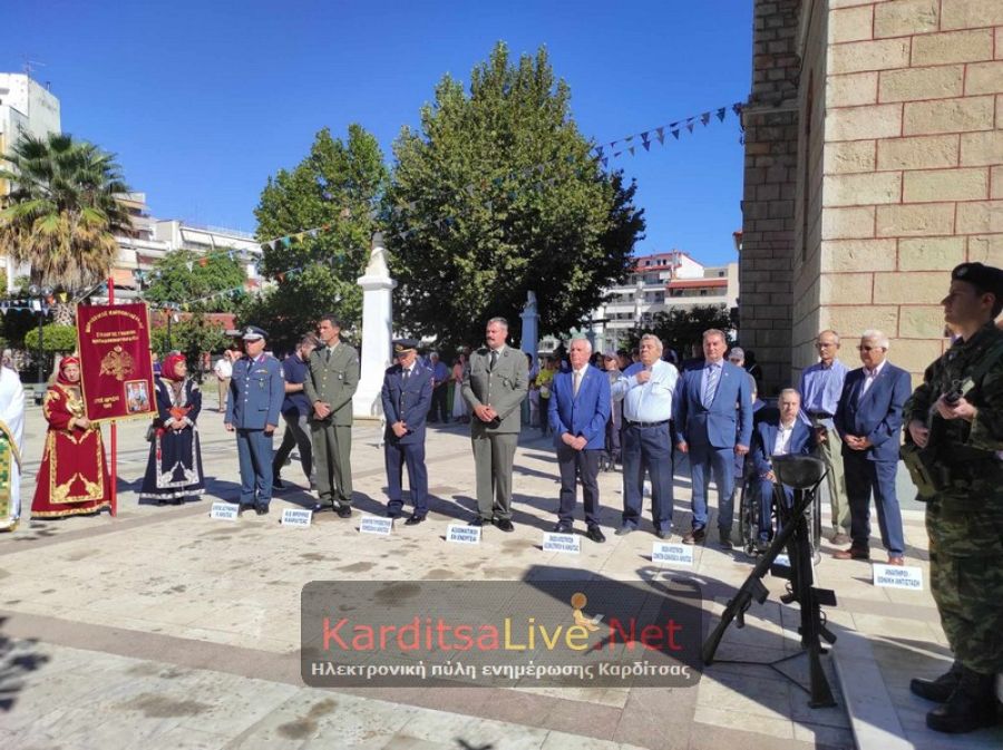 Πρόγραμμα εορτασμού στην Καρδίτσα για την «Ημέρα Εθνικής Μνήμης της Γενοκτονίας των Ελλήνων της Μικράς Ασίας από το Τουρκικό Κράτος».