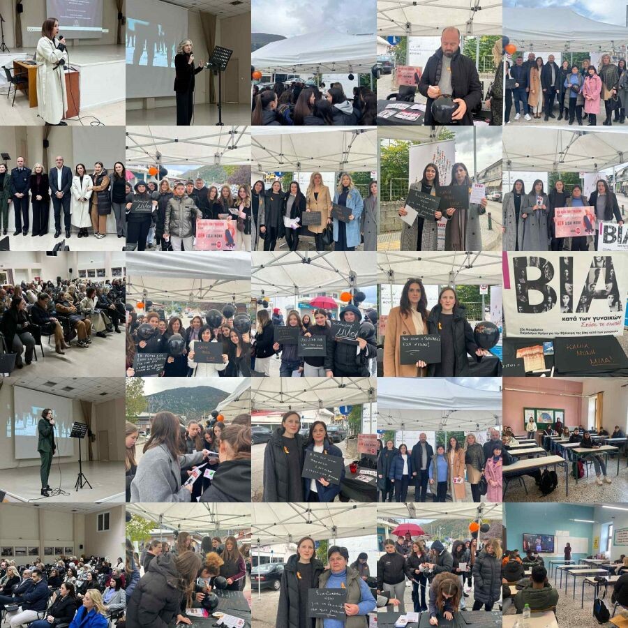 Με επιτυχία ολοκληρώθηκε το 4ήμερο δράσεων στο Μουζάκι για την Παγκόσμια Ημέρα Εξάλειψης της Βίας κατά των Γυναικών