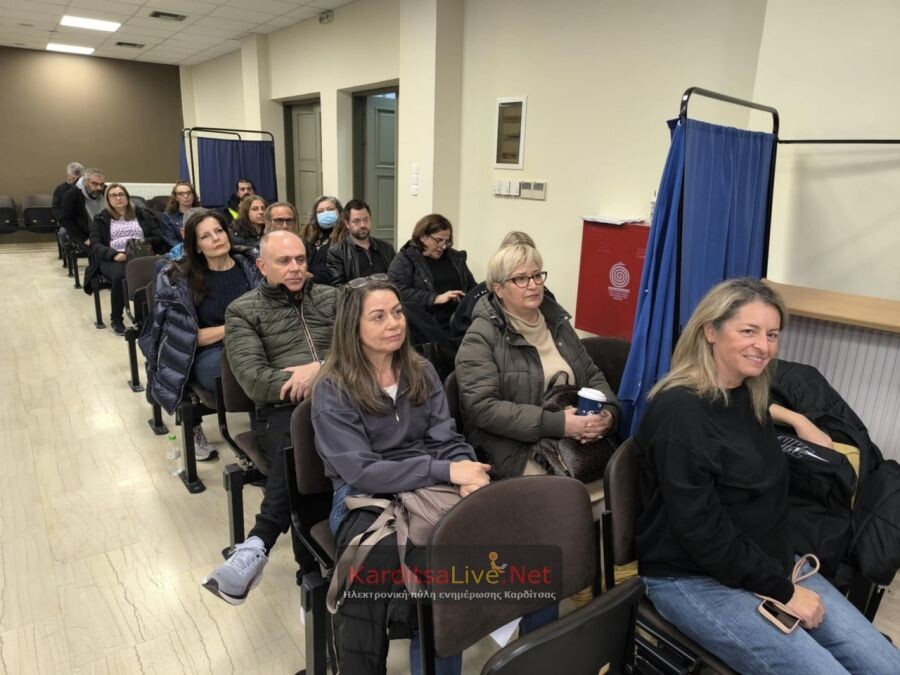 Ν.Τ. της Α.Δ.Ε.Δ.Υ. Καρδίτσας: Με καθυστέρηση η Εκλογοαπολογιστική συνέλευση – στις κάλπες για την ανάδειξη νέας διοίκησης (+Φωτο)