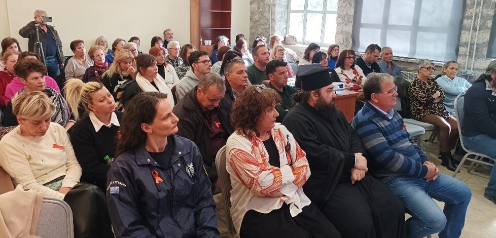 «Η σιωπή ειναι συνενοχή» το μήνυμα εκδήλωσης του Δήμου Λίμνης Πλαστήρα