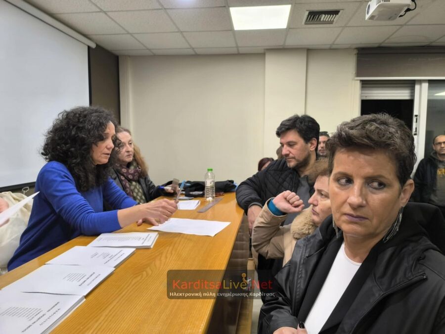 Η νέα διοίκηση του Ν.Τ. Καρδίτσας της ΑΔΕΔΥ - Ποιοί εκλέγονται στην Εκτελεστική Γραμματεία και ποιοί στην Ελεγκτική Επιτροπή