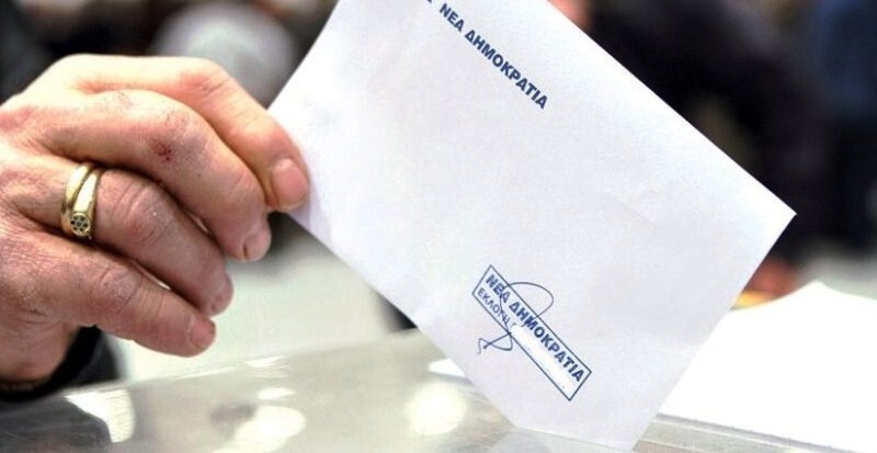 Ορίστηκαν καθήκοντα στα μέλη της νέας Διοικούσας Επιτροπής στην τοπική Νέα Δημοκρατία