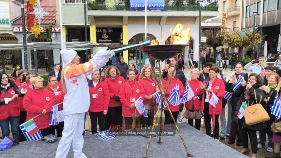 Η Καρδίτσα υποδέχθηκε -υπό βροχή- την Ολυμπιακή Φλόγα των Χειμερινών Αγώνων του 2026 (+Φωτο)