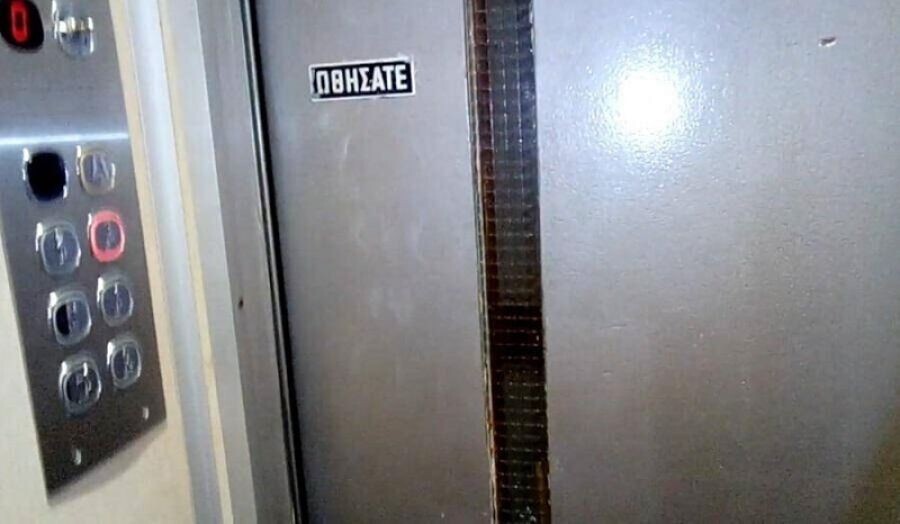 Υπουργείο Ανάπτυξης: Παράταση ως τις 30 Ιουνίου 2026 στην απογραφή ανελκυστήρων στο ψηφιακό Μητρώο