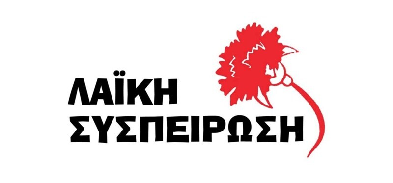 Αμεσες προσλήψεις μόνιμων γιατρών στο ακτινολογικό τμήμα του Νοσοκομείου Καρδίτσας, πριν καταρεύσει