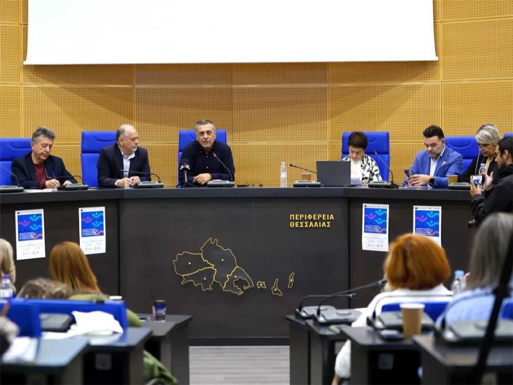 Η Περιφέρεια Θεσσαλίας ένα βήμα πιο κοντά στην ουσιαστική προώθηση της ισότητας