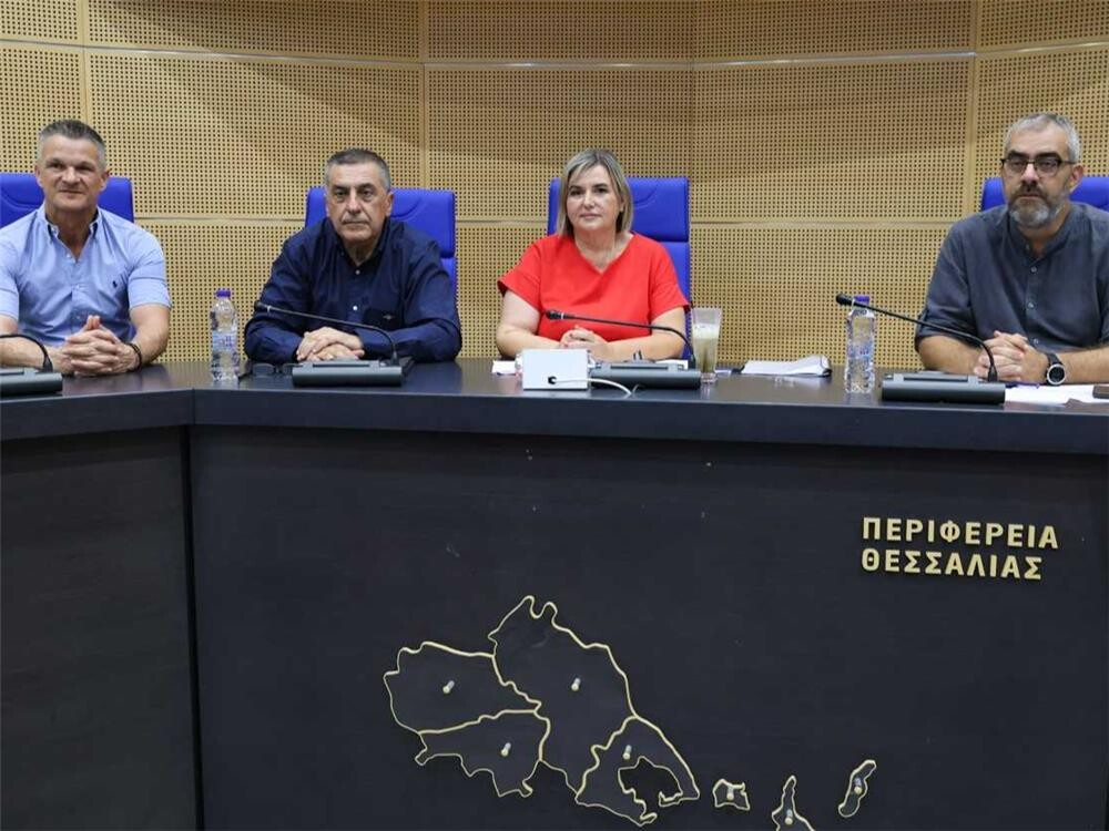 Ψήφισμα του Περιφερειακού Συμβουλίου