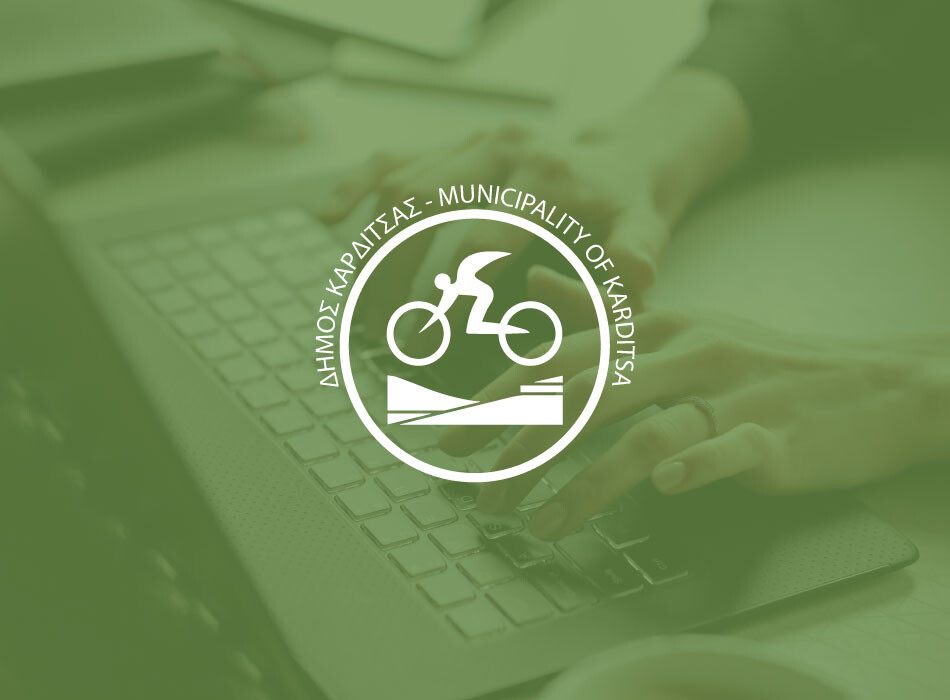 28/11/2025 - Δελτία Τύπου, Προσκλήσεις Δ.Ε. 37η Συνεδρίαση Δ.Ε. – Τρίτη 2 Δεκεμβρίου 2025 – ώρα 09.30’ π.μ.