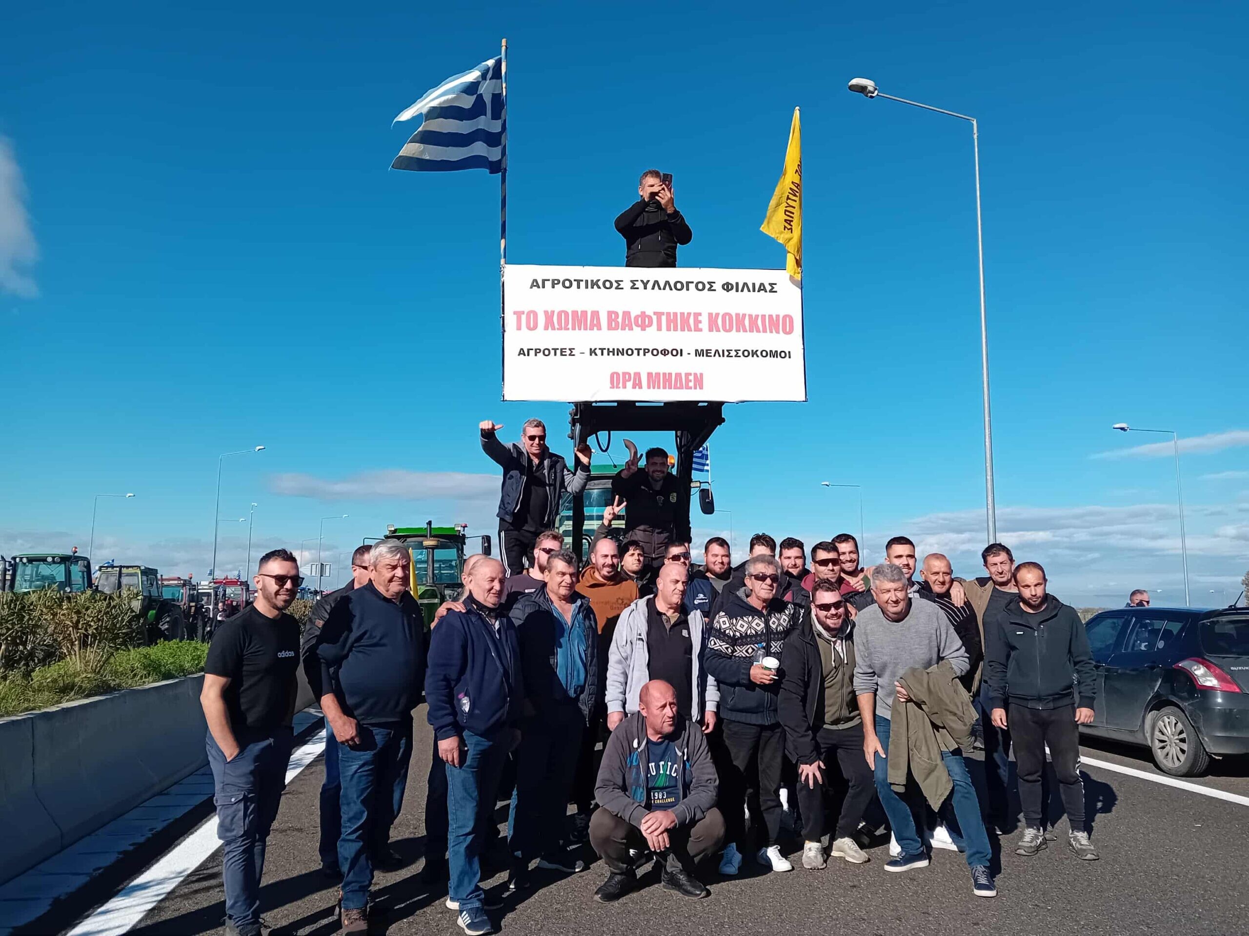 “Λύσεις εδώ και τώρα ζητούν” οι αγρότες της Καρδίτσας που παραμένουν πάνω στον Ε 65 (φωτο +video)