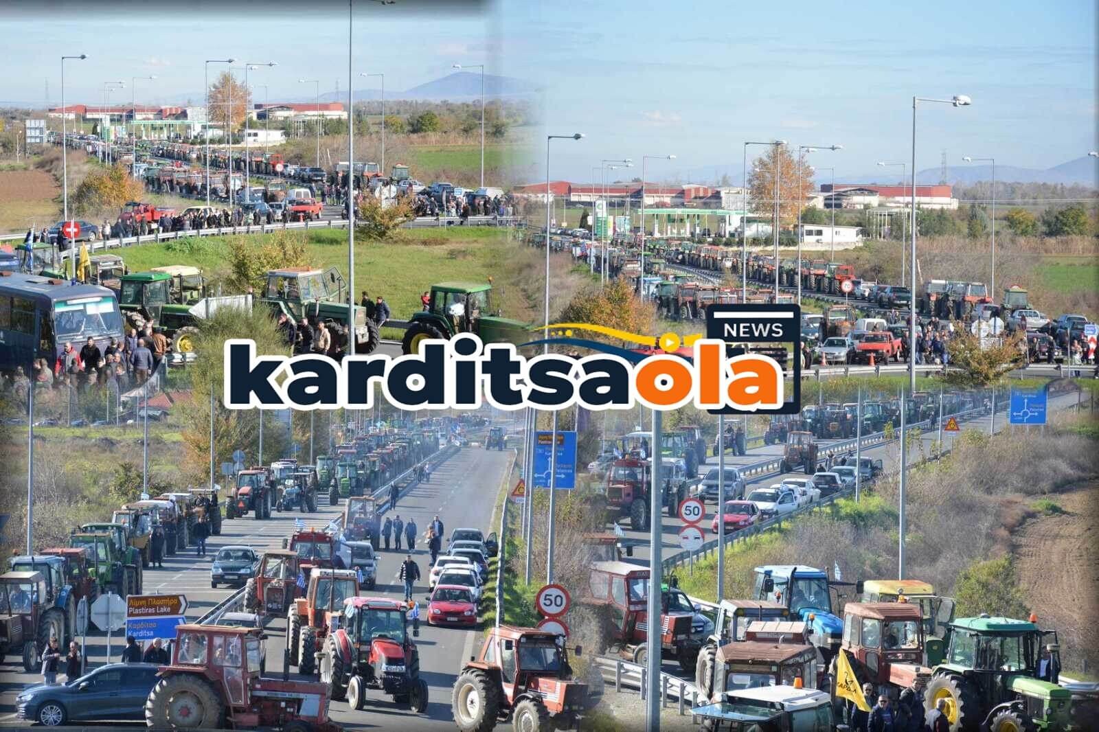 Η ΩΡΑ ΤΩΝ ΤΡΑΚΤΕΡ: Η μεγαλύτερη έξοδος αγροτών από την Καρδίτσα αποκαλύπτει την κρίση και παραλύει τον Ε65 – Εικόνες που γράφουν ιστορία!