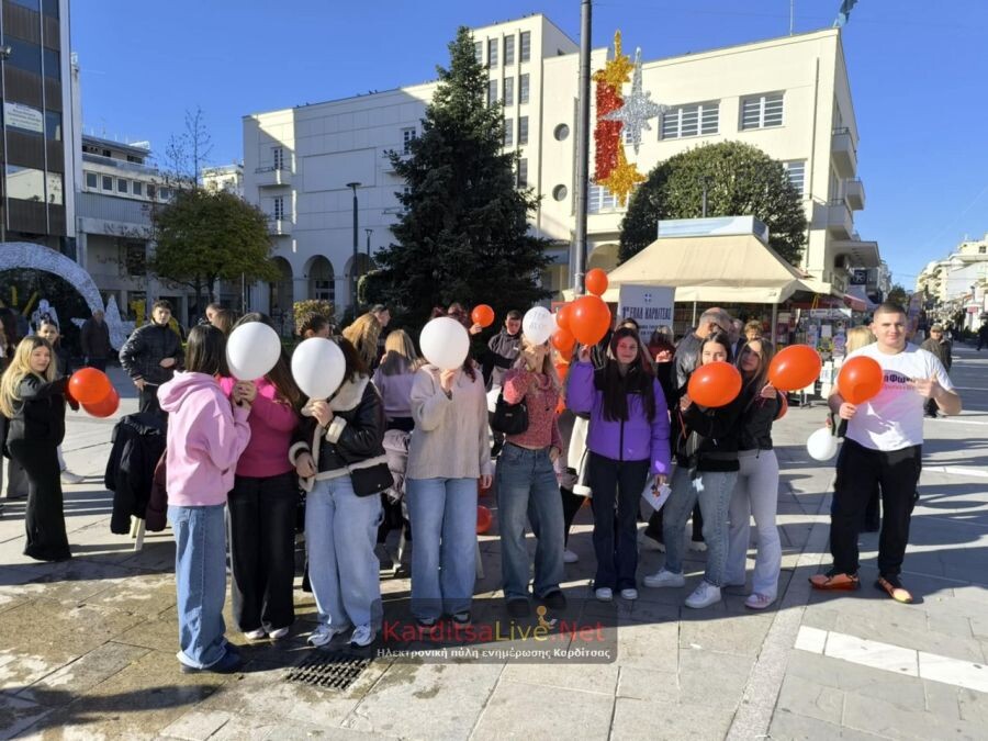 Ενημερωτική δράση από το 1ο ΕΠΑΛ Καρδίτσας για την πρόληψη του AIDS  (+Φωτο +Βίντεο)