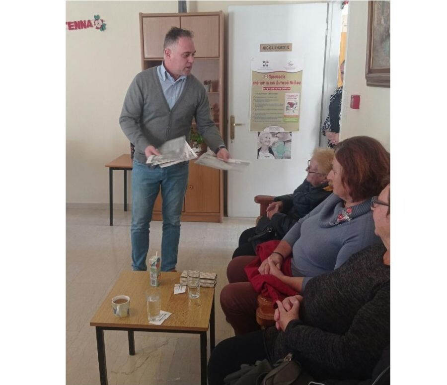 Δήμος Σοφάδων: Σημαντικές δράσεις Νοεμβρίου 2025 με στόχο την ενημέρωση και την υποστήριξη της τρίτης ηλικίας