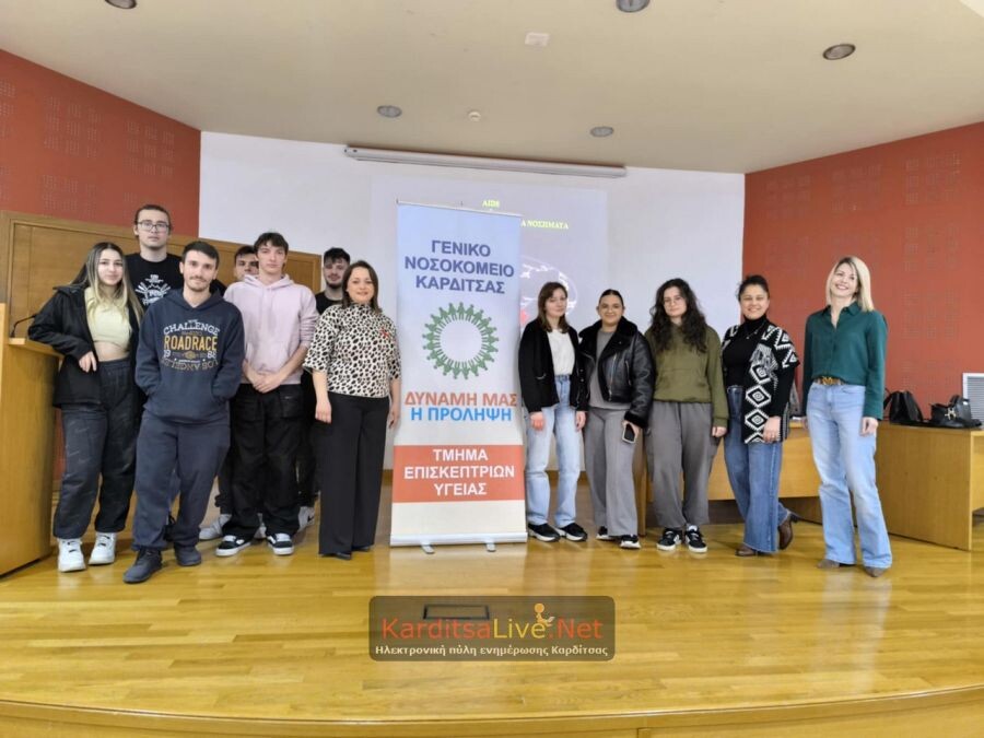 Δράση με σύνθημα «Δύναμή μας η πρόληψη» του Τμήματος Επισκεπτριών Υγείας του Νοσοκομείου Καρδίτσας, κατά του AIDS (+Βίντεο)