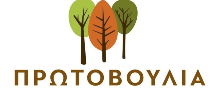 Πρόταση ψηφίσματος συμπαράστασης προς τους αγρότες από την παράταξη «Πρωτοβουλία»