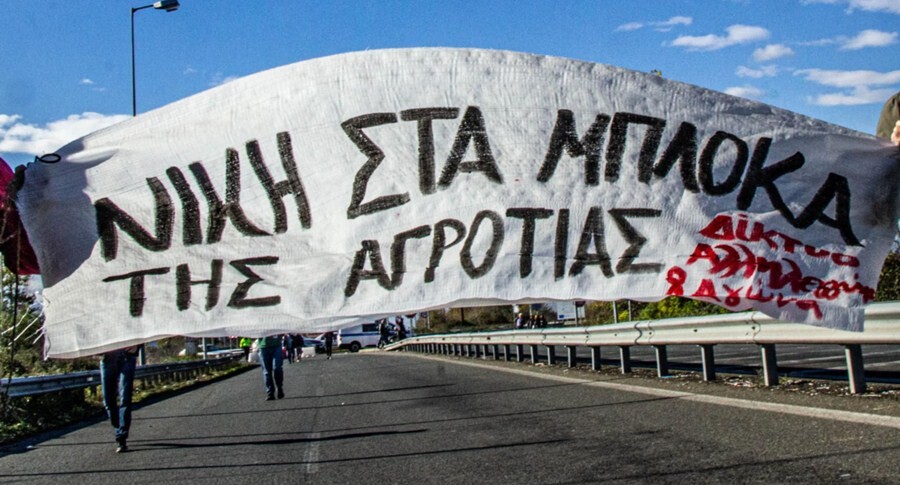 «Ας βαδίσουμε στα βήματα της πρώτης νίκης των αγροτών στα μπλόκα της επιβίωσης»