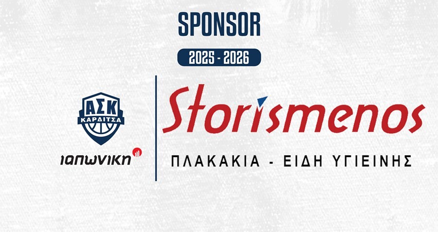 «Storismenos» και Α.Σ. Καρδίτσας ΙΑΠΩΝΙΚΗ συνεχίζουν μαζί!