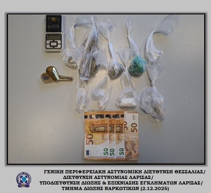 Συνελήφθη ημεδαπός άνδρας σε περιοχή του Τυρνάβου για παράβαση της νομοθεσίας περί ναρκωτικών