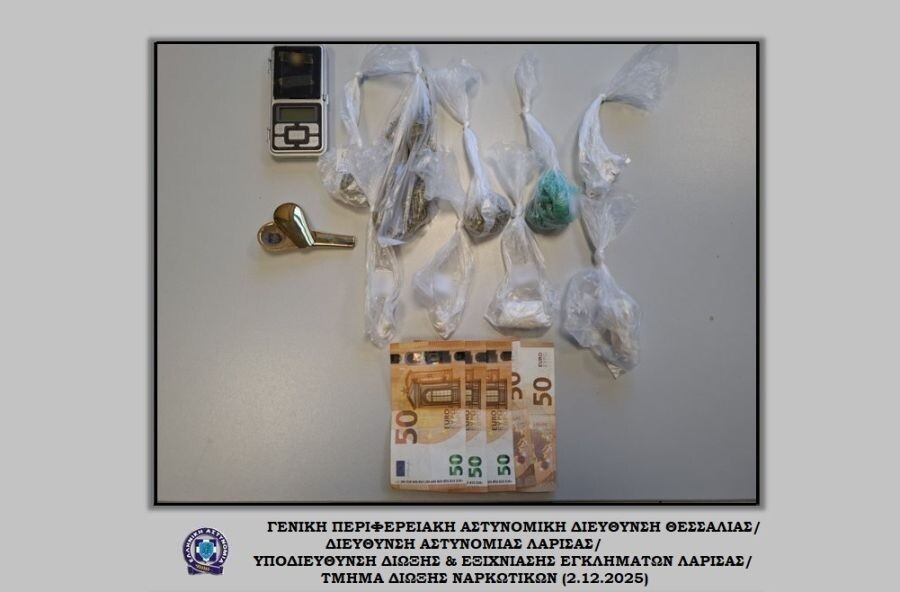 Σύλληψη άνδρα σε περιοχή του Τυρνάβου για διακίνηση ναρκωτικών ουσιών