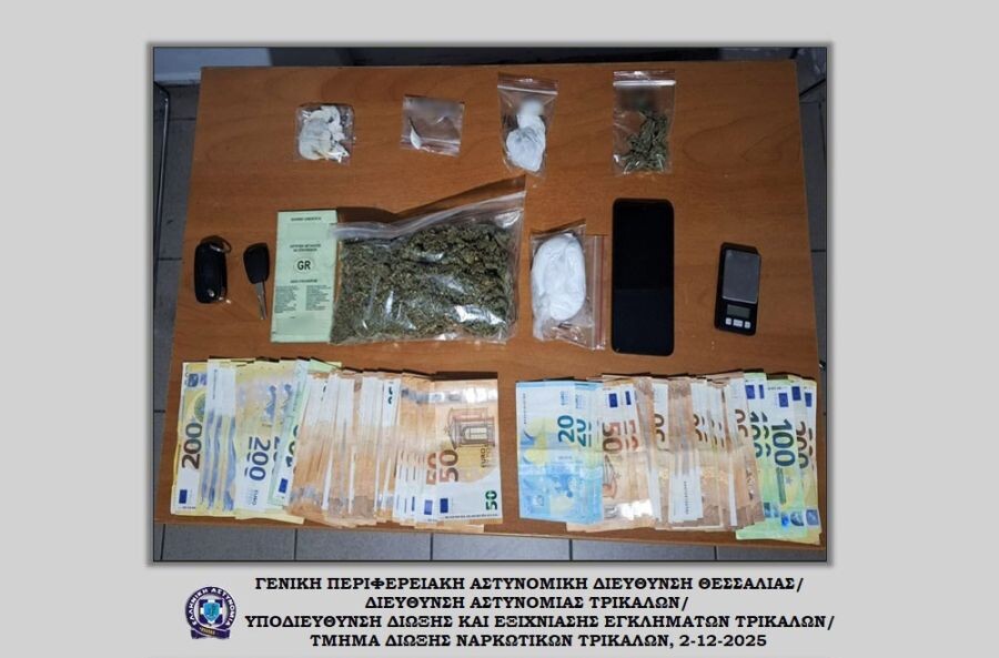 Δύο συλλήψεις στα Τρίκαλα για διακίνηση κοκαΐνης και κάνναβης