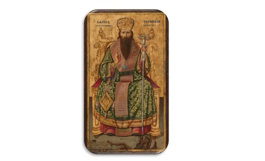 Ι.Ν. Αγίου Σεραφείμ Καρδίτσας: Πρόγραμμα πανηγύρεως πολιούχου Αγίου Σεραφείμ