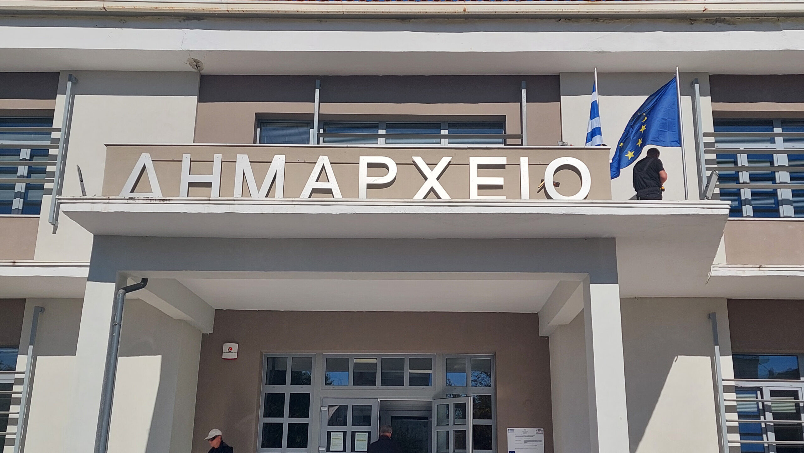 Έκκληση της πολεοδομίας του Δήμου Καρδίτσας προς τους ιδιοκτήτες ακινήτων για ορθή συντήρηση των κτιρίων τους