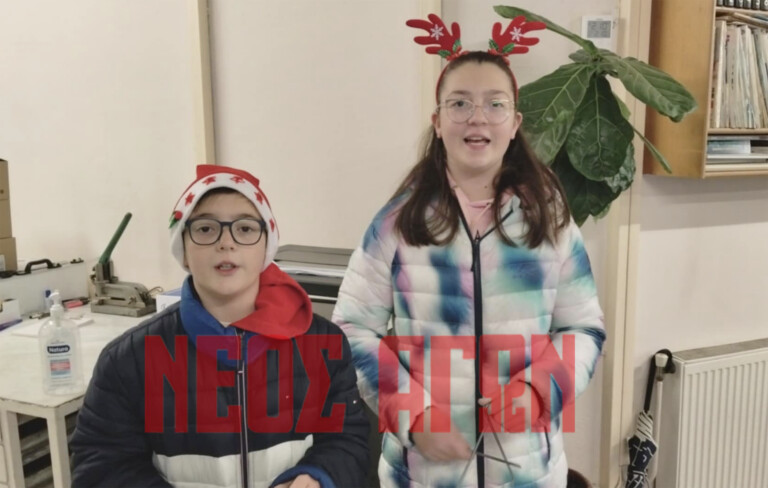 Πρωτοχρονιάτικα κάλαντα στο κέντρο της Καρδίτσας από χαρούμενες παιδικές φωνές (ΦΩΤΟ & ΒΙΝΤΕΟ)