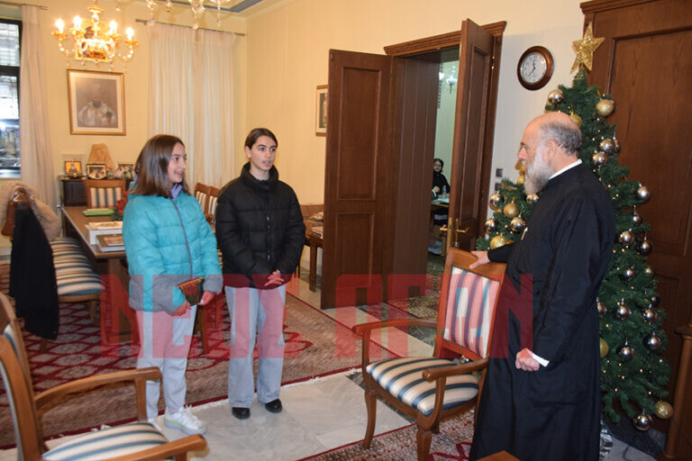 Κάλαντα στον Σεβασμιώτατο κ.κ. Τιμόθεο