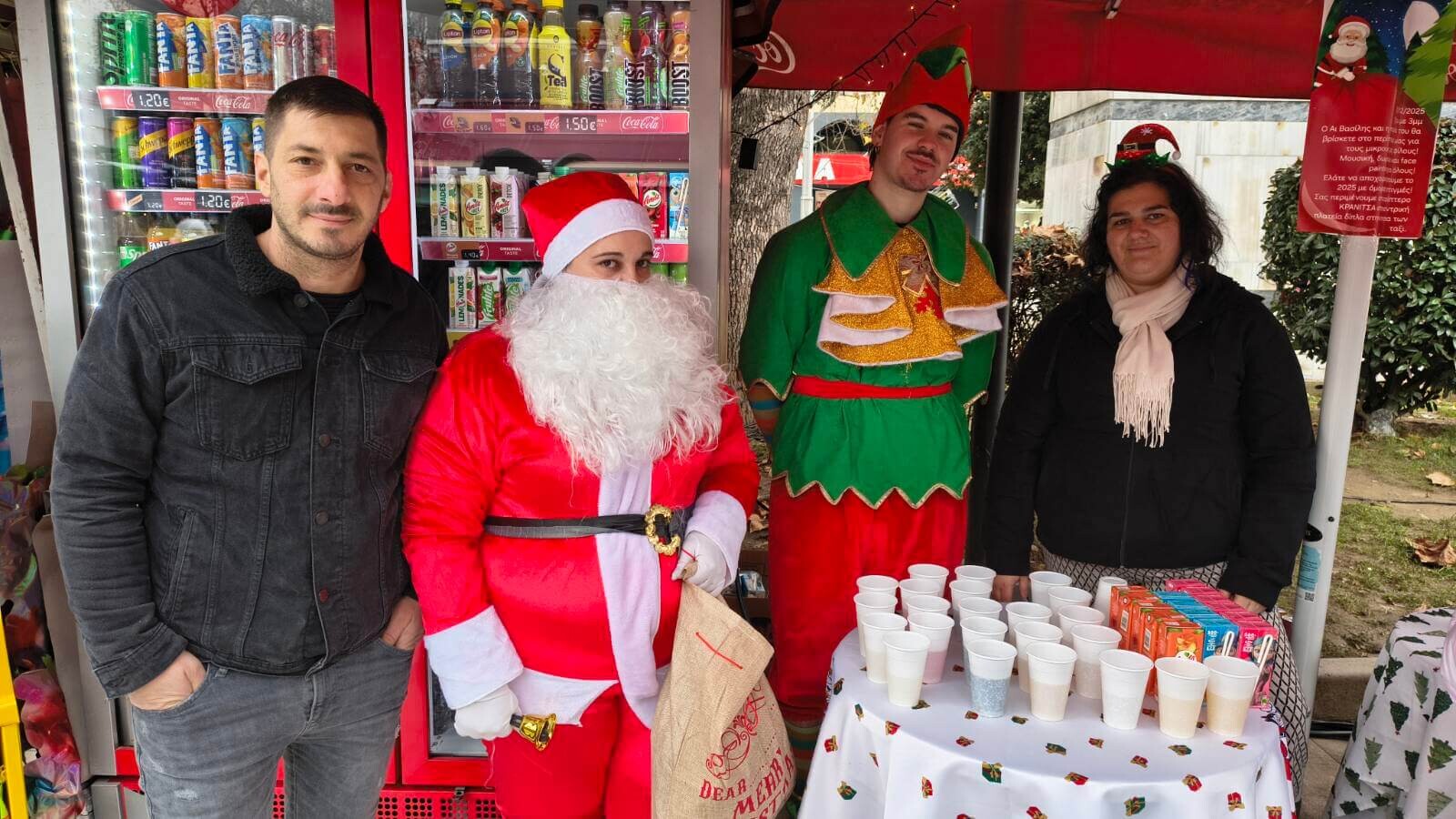 «Καρδίτσα: Μια αγκαλιά χαμόγελα στην Πλατεία μας!»