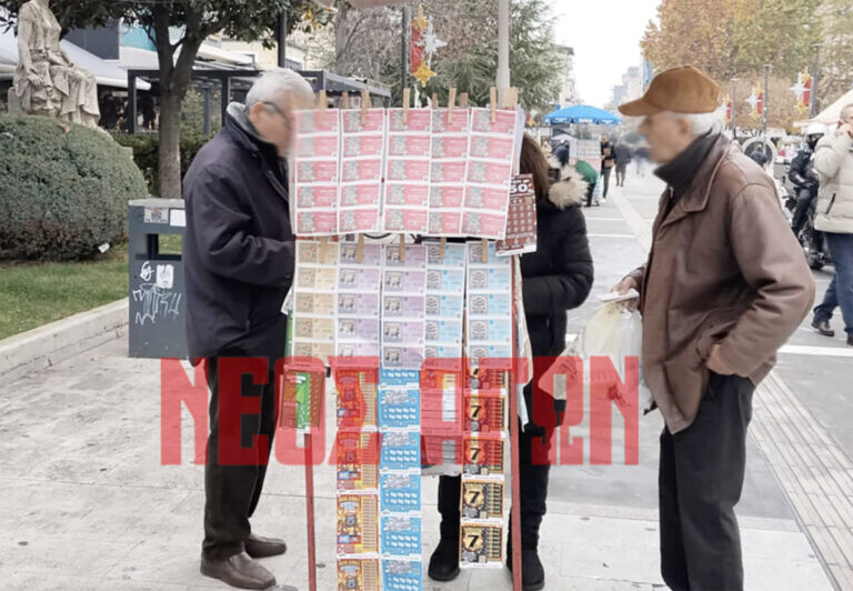 Κρατικό λαχείο: Ο αριθμός 55460 της 17ης σειράς κερδίζει ένα εκατομμύριο ευρώ