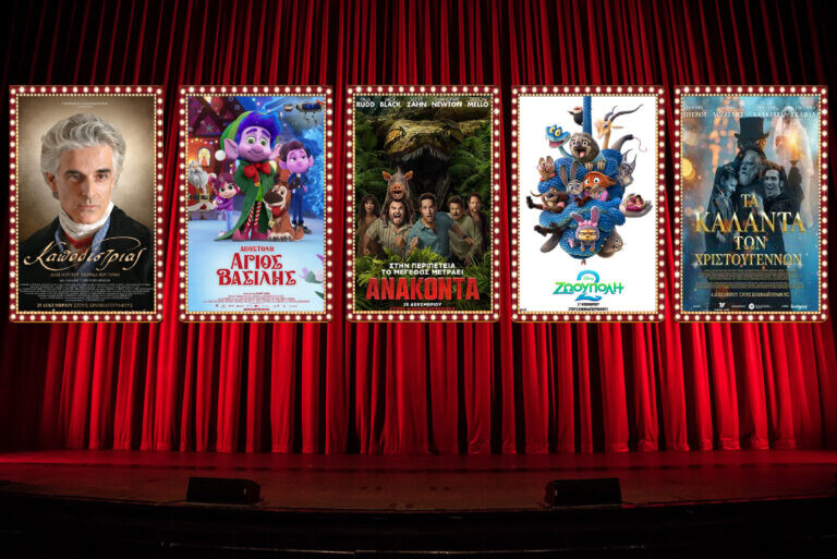 «Σαρώνει» και συνεχίζει ο «Καποδίστριας» στο Κινηματοθέατρο