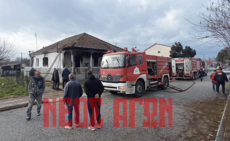 Στις φλόγες τυλίχθηκε κατοικία στη Μυρίνη του Δήμου Καρδίτσας (ΦΩΤΟ & ΒΙΝΤΕΟ)
