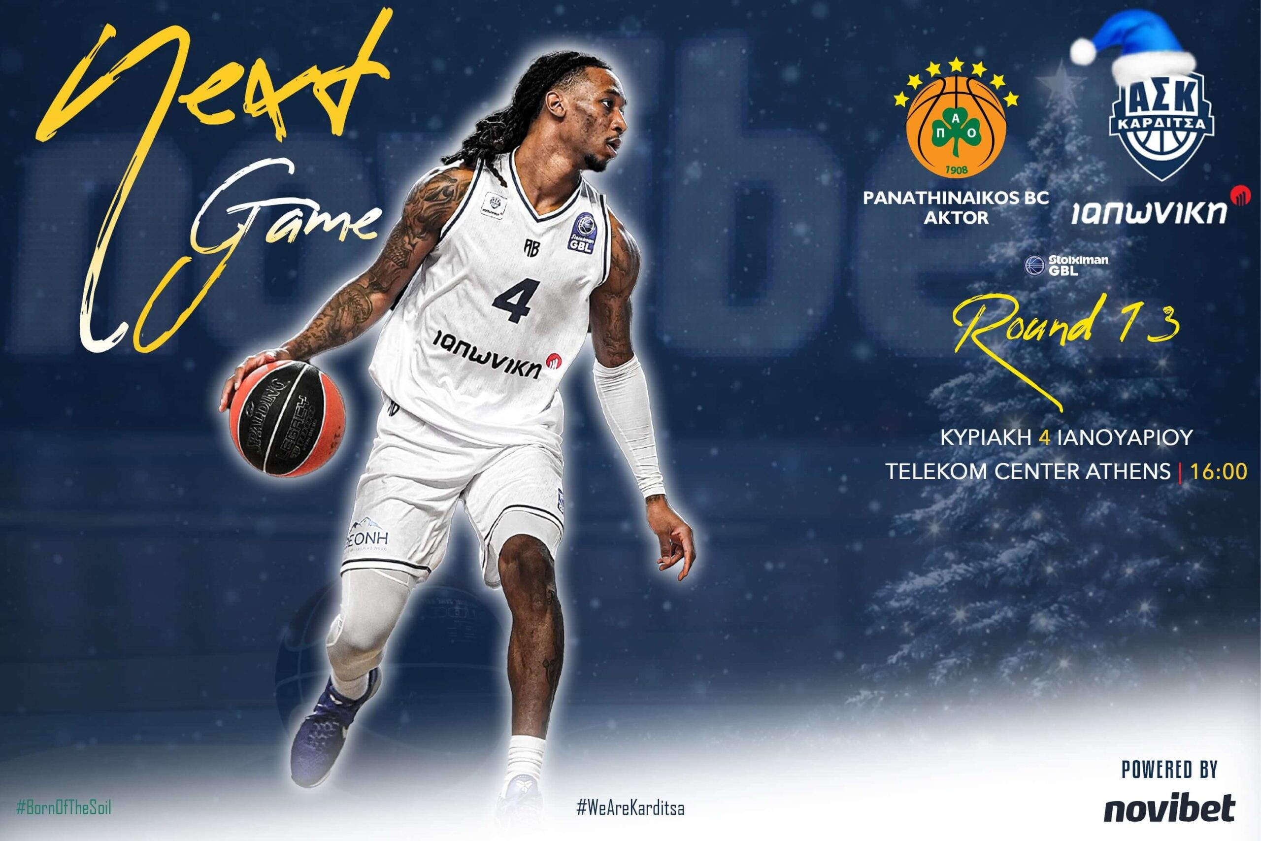 Από το ΟΑΚΑ στη Σερβία και «ποδαρικό» στο 2026 με πρόγραμμα «φωτιά»