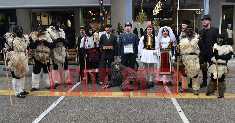 Τα Ρογκάτσια της Μητρόπολης  ξεσήκωσαν το κέντρο της Καρδίτσας