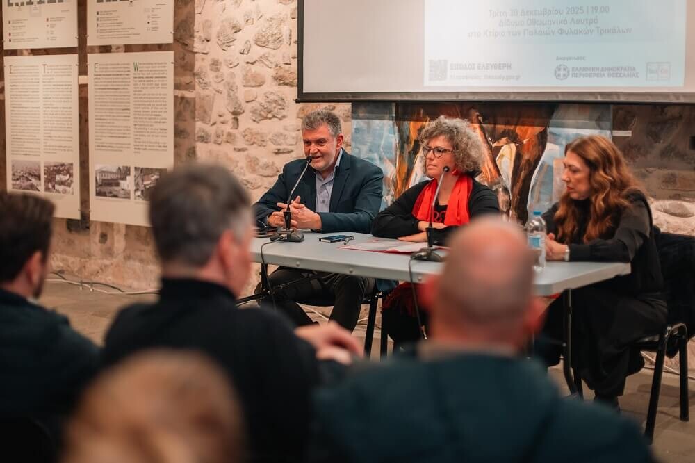 Ένας δημιουργικός διάλογος Τέχνης και Επιστήμης στο Καφέ της Επιστήμης της Περιφέρειας Θεσσαλίας στα Τρίκαλα.