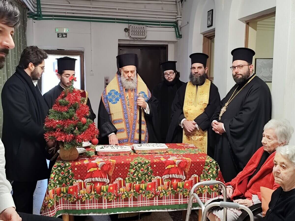 Κοπή πίτας στο Γηροκομείο της Ιεράς Μητροπόλεως Καρδίτσας