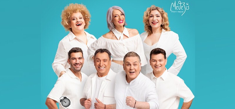 Κινηματοθέατρο Καρδίτσας: «Ούτε Μπρος ούτε Πίσω»