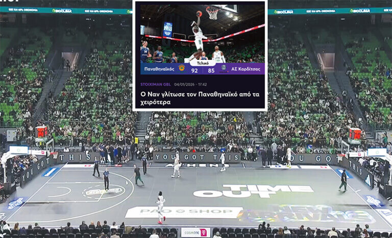 Εγκωμιαστικά σχόλια από τα ΜΜΕ για τον ΑΣΚ, τι δήλωσε ο Παπανικολόπουλος (video)