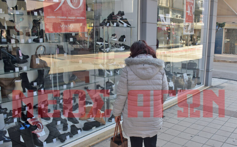 “Ζεστάθηκε” η αγορά της Καρδίτσας  και ετοιμάζεται για τις εκπτώσεις