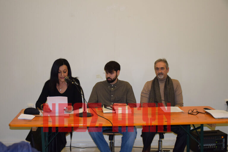 “Ξαναδιαβάζοντας τον ποιητή Κωστή Παλαμά»  στο Αρχαιολογικό Μουσείο Καρδίτσας (ΦΩΤΟ)