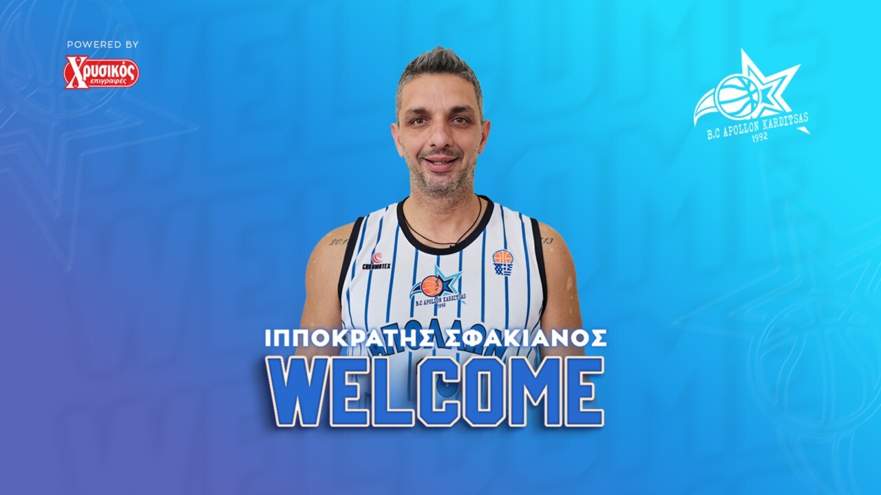 Θωρακίζει τη ρακέτα με Ιπποκράτη Σφακιανό ο Απόλλων Καρδίτσας