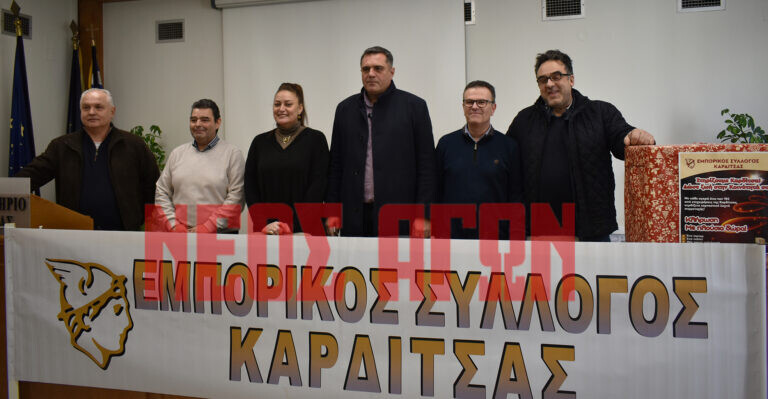 Οι λαχνοί που κερδίζουν στην εορταστική δράση του Εμπορικού Συλλόγου Καρδίτσας (ΦΩΤΟ & ΒΙΝΤΕΟ)